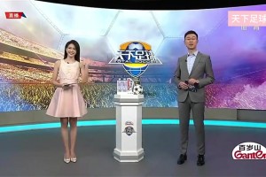 当年的篮球女主播雪儿！宋雪莹加盟天下足球成为新女主持人 😍