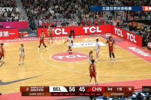 比利时真拼啊！张子宇打到对方头被吹犯规+被抢断+小宝险被断