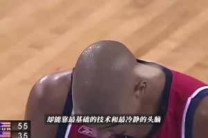 无数球队摆烂两年就为等你参选！当年的邓肯球探报告到底有多恐怖